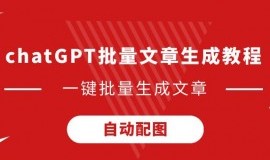高清-汉酱杯东部赛区收官日 潘文君称霸名手组