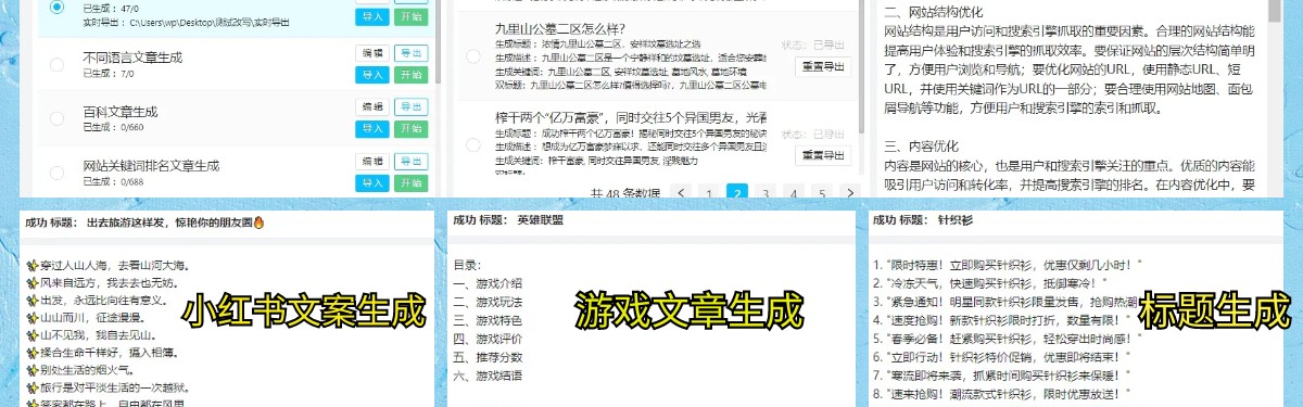 斯瓦泰克2-0横扫本西奇 晋级温网女单决赛